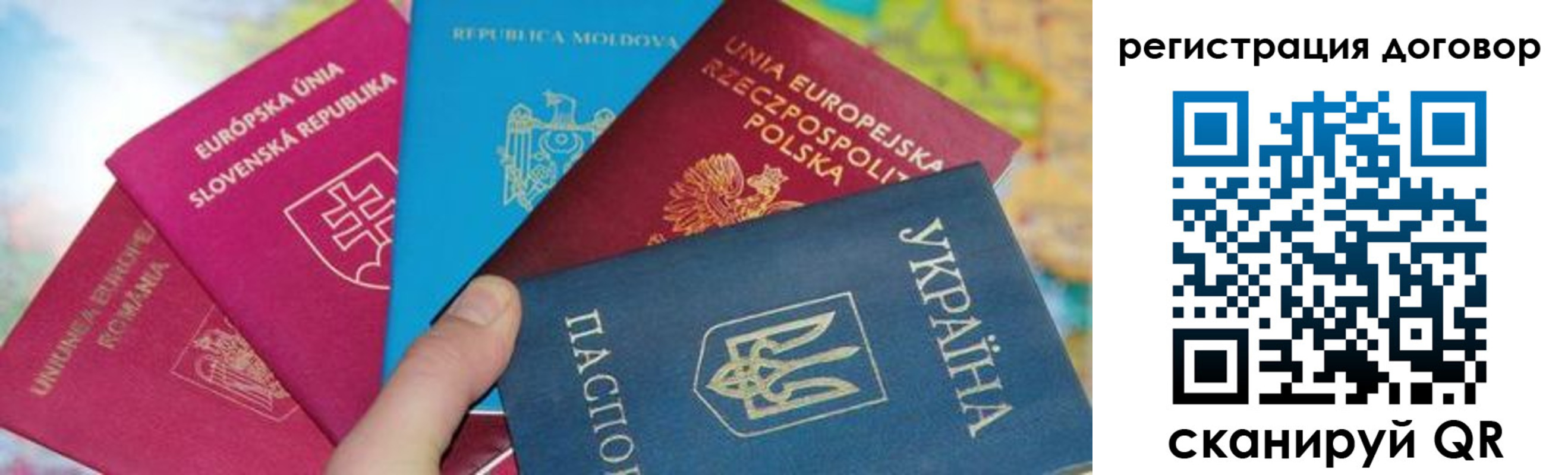 прописка от собственника в Конаково