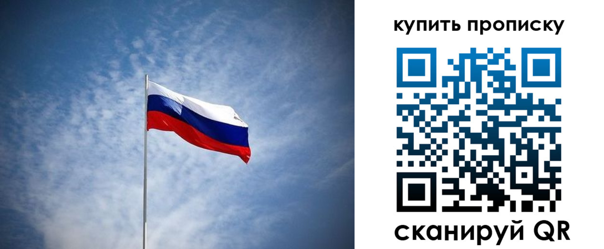 прописка от собственника в Конаково