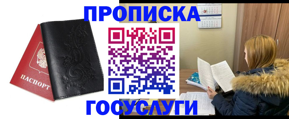 миграционный учет в Конаково