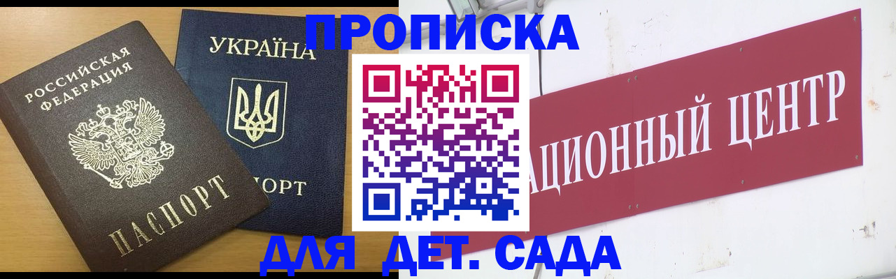 временная регистрация поиск в Конаково