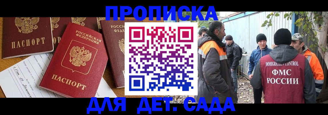 временная регистрация госуслуги в Конаково